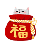 新年元素福袋png装饰pngwebappicon