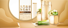 花花hh~采集到banner