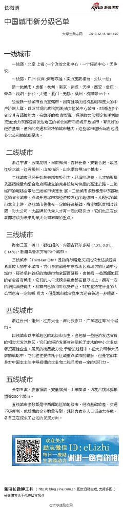 窗边麻将采集到数据流