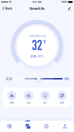 把饼干交出來采集到APP UI