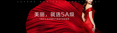 我是朵喵喵啊采集到banner