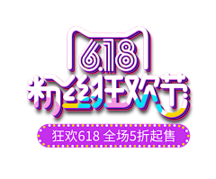 文西柚妮采集到logo