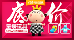 小艺子x小艺子采集到BANNER