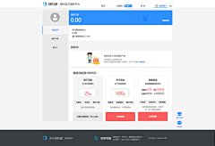 小蛮牛／采集到GUI-理财web