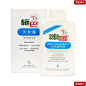 民欣致远家居专营店 德国进口Sebamed 正品施巴油性洗发露400ml ph5.5洗发水