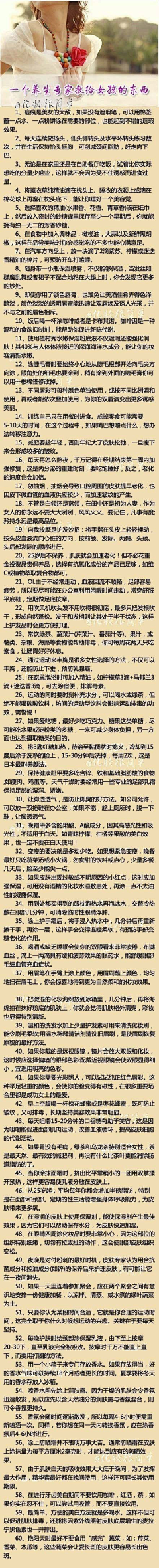 ellice采集到身体发肤