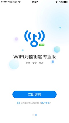 静风波采集到APP-启动页-白背景