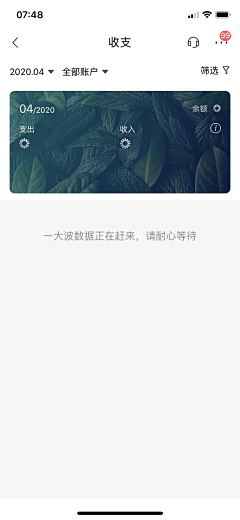 皮旺旺采集到app_超赞的移动界面