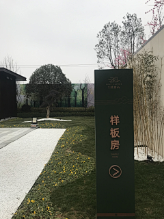 DesignHOU采集到标识 I 导视