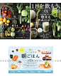 0155日本创意排版设计食品烘焙卡通餐厅宣传海报易拉宝展架参考图 - 零售网