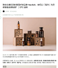 雅诗兰黛投资的英国护肤品牌 Haeckels，如何以「海洋」为灵感塑造品牌故事？｜DTC 品牌 | 品牌星球BrandStar