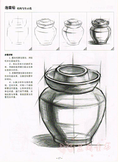 爱咬尾的二哈采集到スケッチ   素描