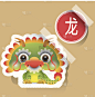 中国十二生肖龙贴纸
