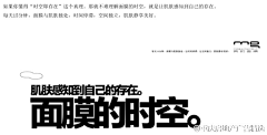 啊绝采集到文案