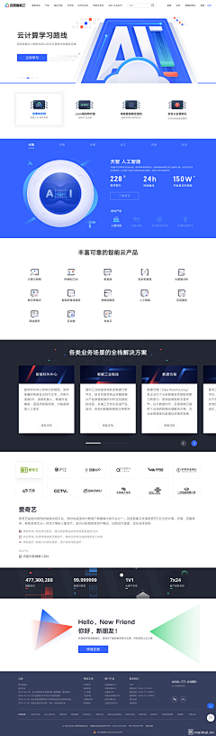 安东尼先森采集到WEB网站