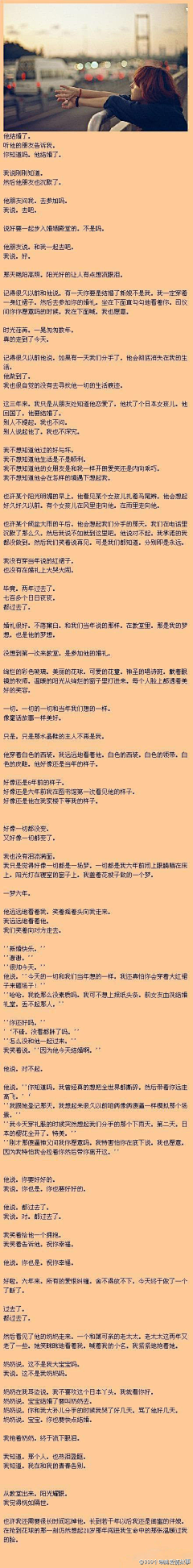 小0是小零呀采集到小故事