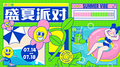 子幽~采集到banner