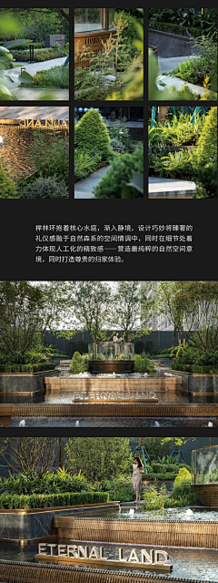 图·匪采集到A1-水景设计