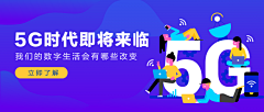 彪得佛采集到参考小banner