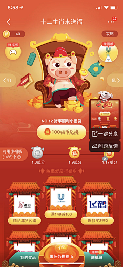 卡西沫豆采集到app