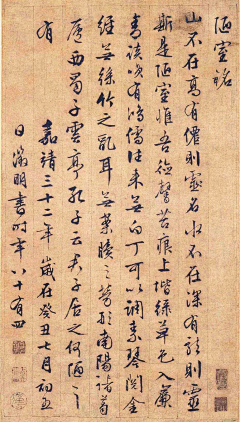 极度幻境采集到字体