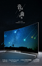 TCL 49A950C 49吋曲面4K超高清纤薄智能网络LED液晶曲屏电视机-tmall.com天猫