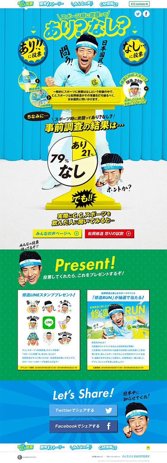 WEBデザイナーさん必見！ランディングペ...