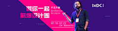 哪里不会点哪里～嘀采集到web _ Banner