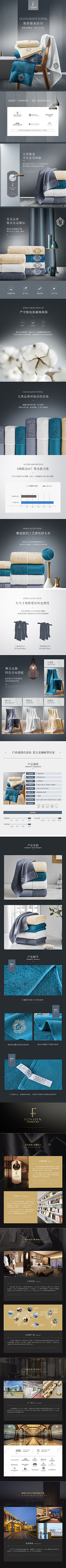 燕来飞去采集到Home textile home page