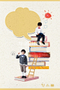 人,亚洲人,未成年学生,外立面,坐_gic11222255_two boys next to a pile of books_创意图片_Getty Images China