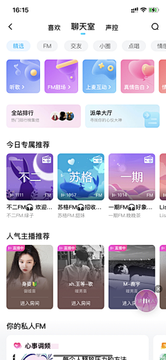 Cherie_M采集到UI — App — Video