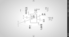 Www歪矮瞌肆采集到言の葉草  節氣之美