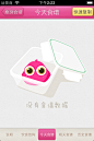 ONE 4.3 无食谱数据 #APP#