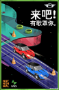 4月29日至5月1日，2013北京迷笛音乐节将建立MINI FANS专属舞台“MINI STAGE”。@MINI中国 已预留5个特别入场名额，仅限MINI使用，每辆MINI可载2人免费入场——有兴趣的MINI激动车驾驶员，请转发本条微博，和@MINI中国 分享一下你开MINI时候最爱听的曲目吧！获得入场券的车主，将直接以私信方式通知。