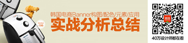 korean-banner-design...