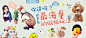 贴纸banner