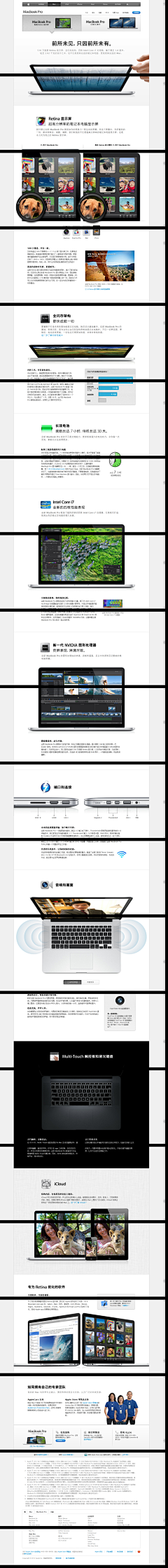 龙爪槐守望者采集到网页截图