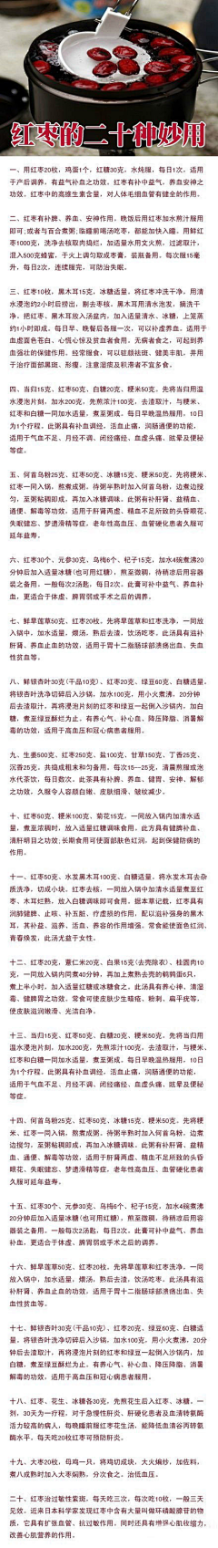 唯/我采集到学习