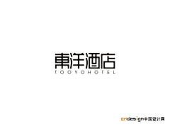 冉染采集到Logo——酒店/别墅