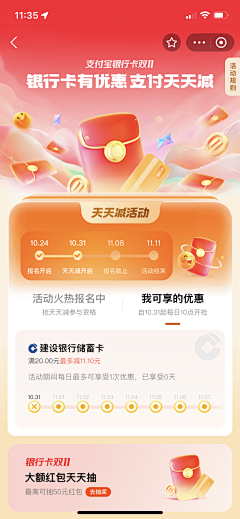 SecondLM采集到H5页面