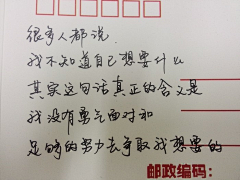 妮苧Basira采集到字