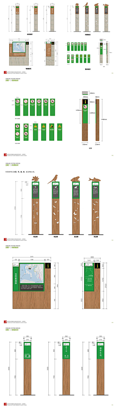 入迷1995采集到导视系统设计