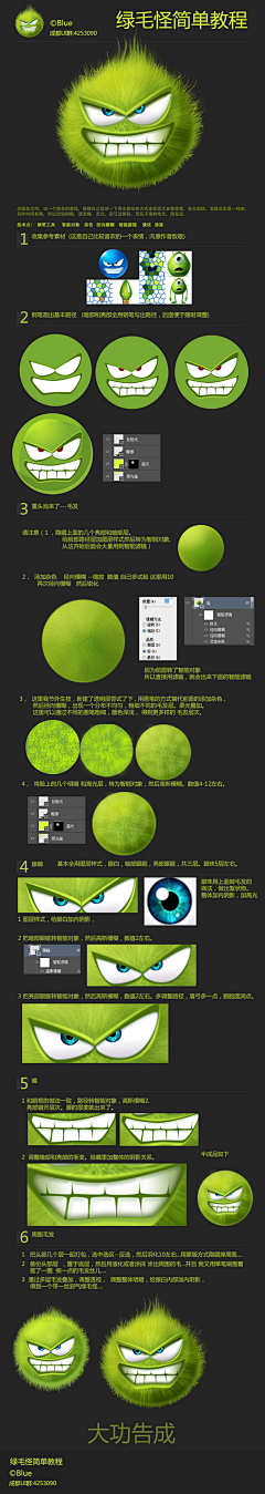 俞机智采集到教程