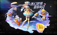 小宝的妙妙屋采集到B - banner / 弹窗