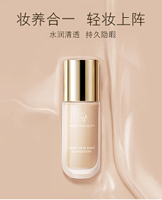 透蜜旗舰店：引领蜂产品潮流的新风尚