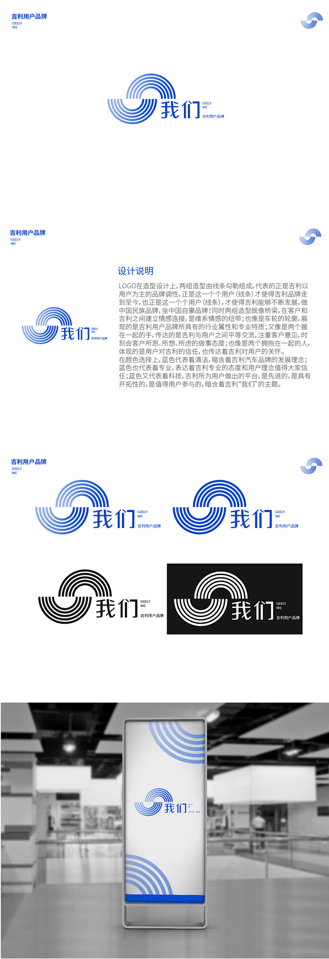 LOGO在造型设计上，两组造型由线条勾勒...