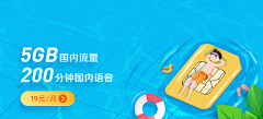 绿芽菜采集到banner