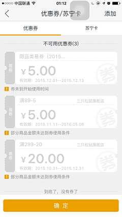 YzVuh0bv采集到app