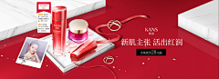 krystallvjun采集到美妆banner