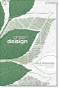 平面设计：封面设计之色彩设计 | 火星网－中国领先的数字艺术门户